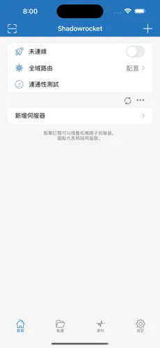 怎么给浏览器挂梯子android下载效果预览图