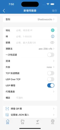 怎么给浏览器挂梯子android下载效果预览图