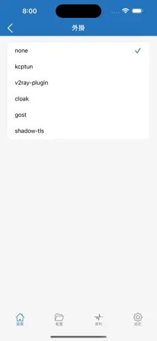 怎么给浏览器挂梯子android下载效果预览图