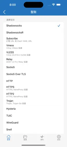 怎么给浏览器挂梯子android下载效果预览图